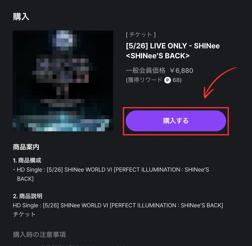 buy-shinee-world6-live-only