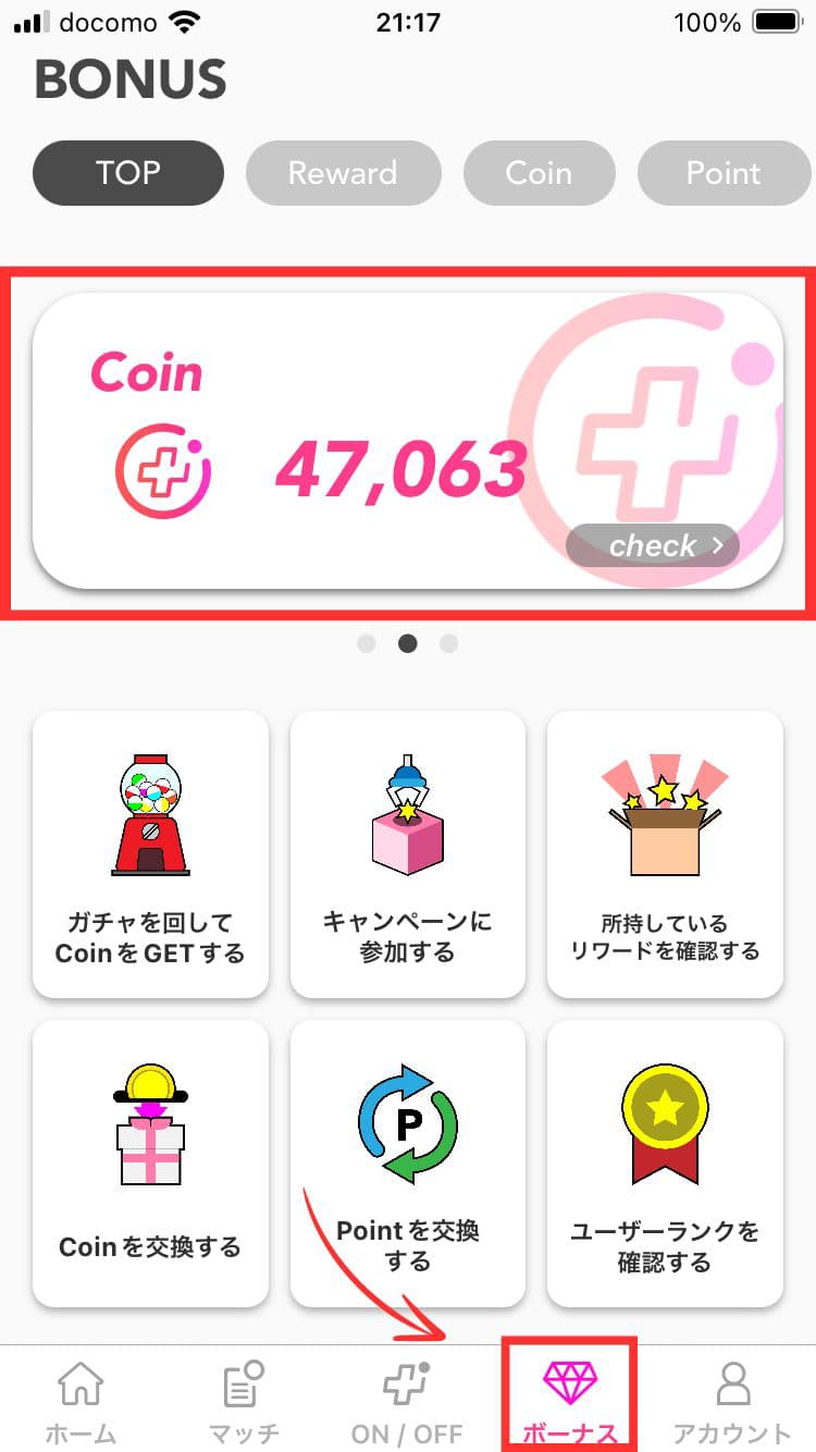 bonus-coin